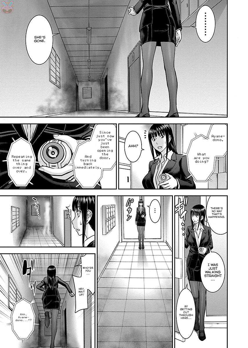 Tama Kick Chapter 5 page 11 - Chapter 5: The Woman in Kabukicho