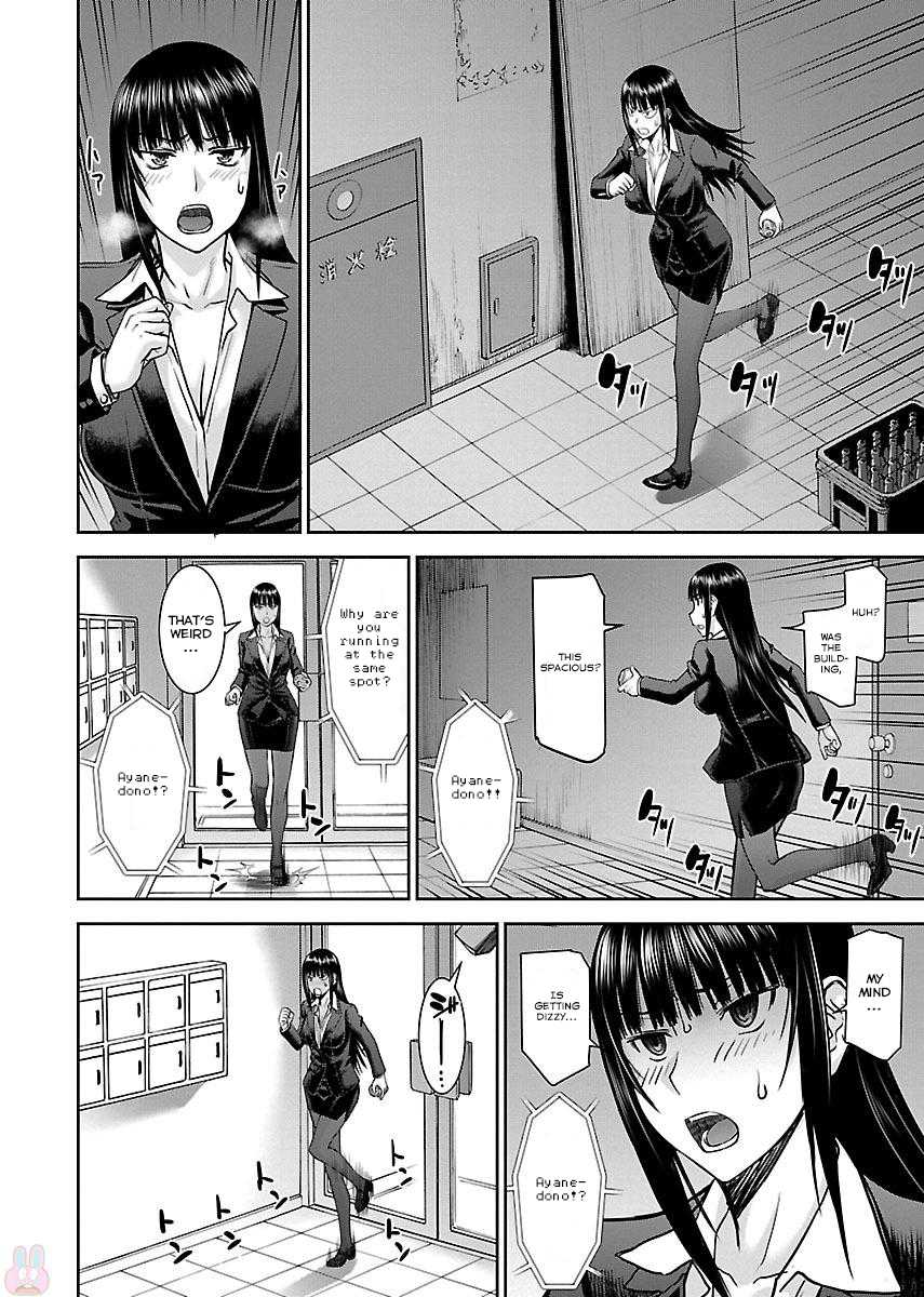Tama Kick Chapter 5 page 12 - Chapter 5: The Woman in Kabukicho