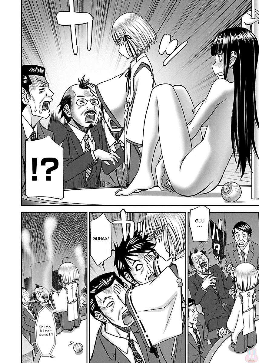 Tama Kick Chapter 5 page 23 - Chapter 5: The Woman in Kabukicho