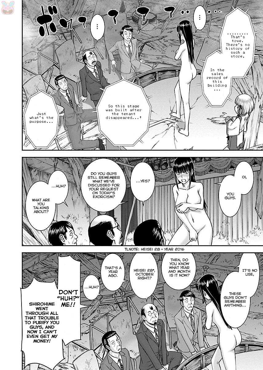 Tama Kick Chapter 5 page 26 - Chapter 5: The Woman in Kabukicho
