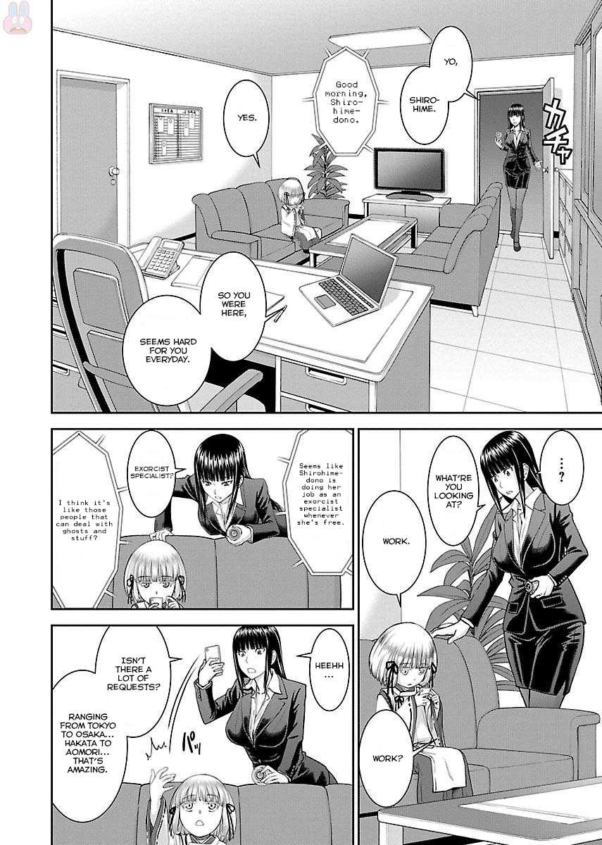 Tama Kick Chapter 5 page 4 - Chapter 5: The Woman in Kabukicho