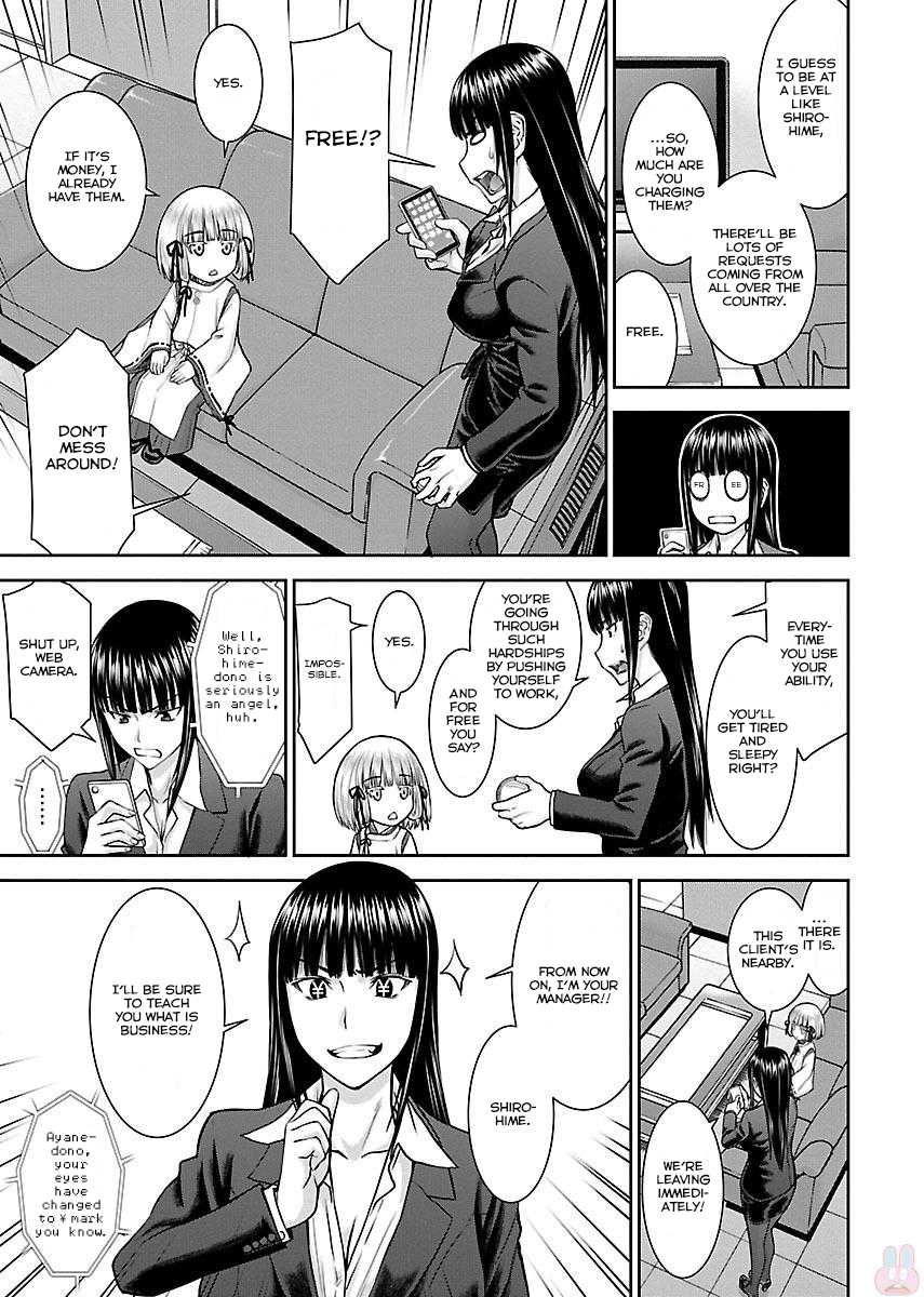 Tama Kick Chapter 5 page 5 - Chapter 5: The Woman in Kabukicho