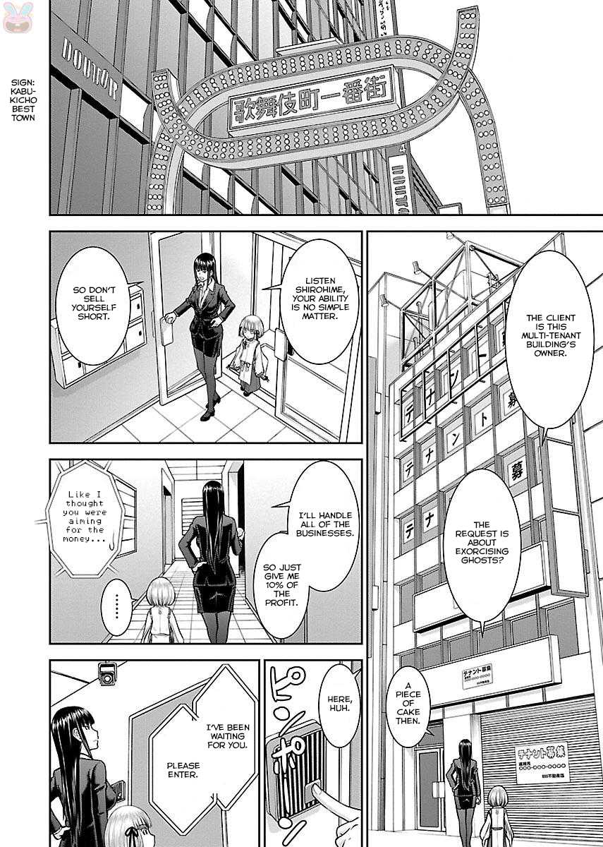 Tama Kick Chapter 5 page 6 - Chapter 5: The Woman in Kabukicho