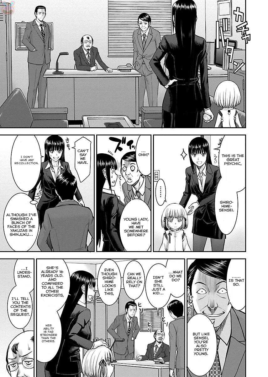 Tama Kick Chapter 5 page 7 - Chapter 5: The Woman in Kabukicho