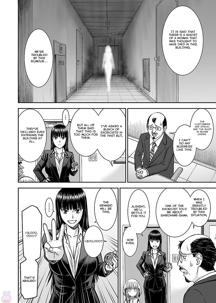 Tama Kick Chapter 5 page 8 - Chapter 5: The Woman in Kabukicho