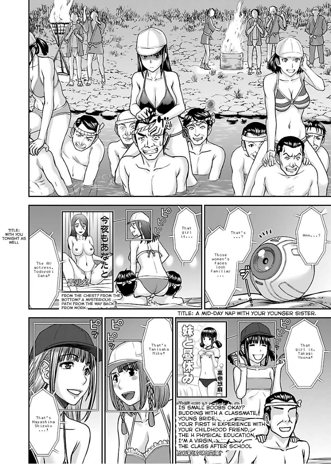 Tama Kick Chapter 6 page 12 - Chapter 6: The Water God Festival