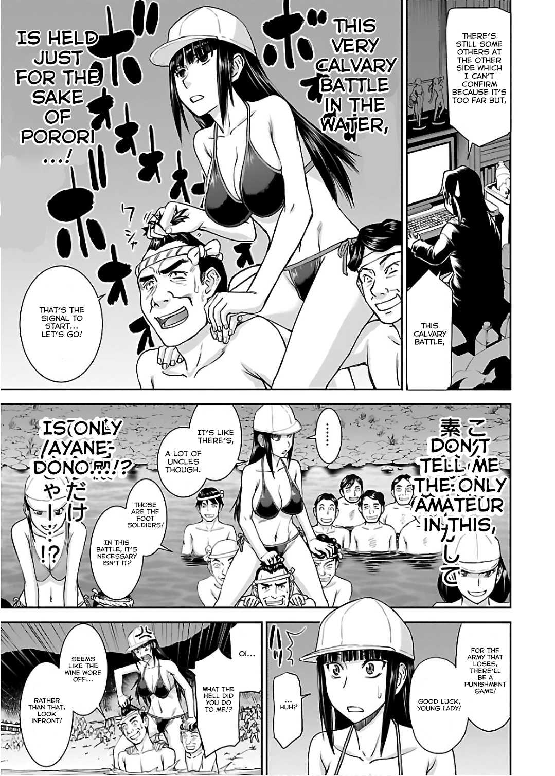 Tama Kick Chapter 6 page 13 - Chapter 6: The Water God Festival