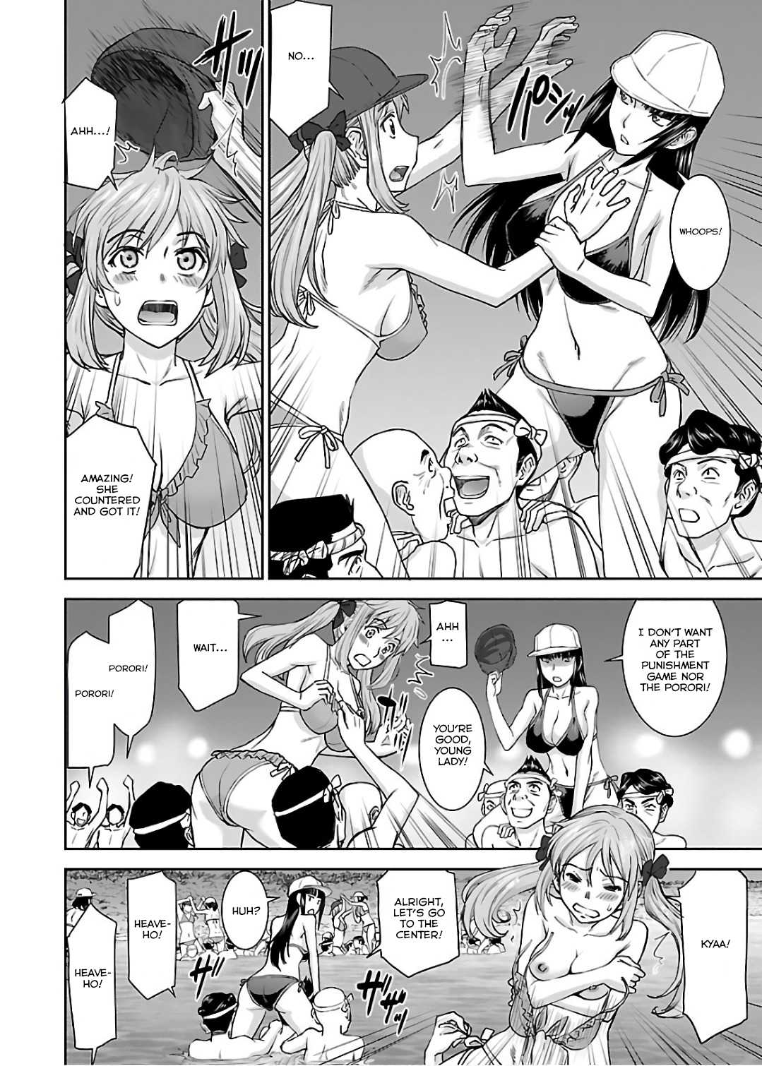 Tama Kick Chapter 6 page 16 - Chapter 6: The Water God Festival