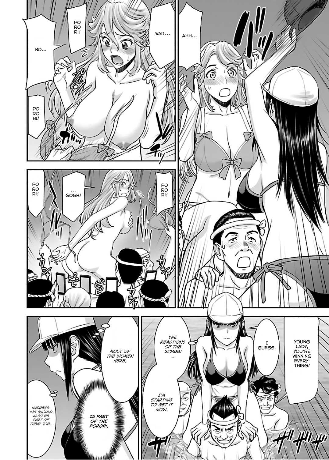 Tama Kick Chapter 6 page 20 - Chapter 6: The Water God Festival