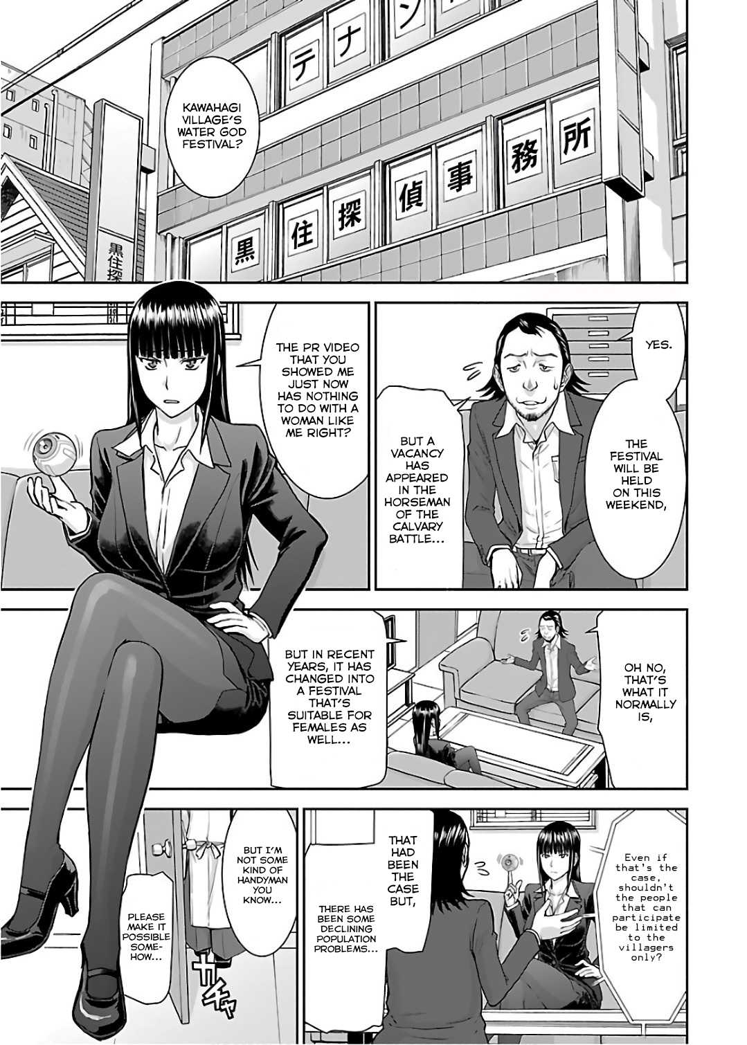 Tama Kick Chapter 6 page 6 - Chapter 6: The Water God Festival