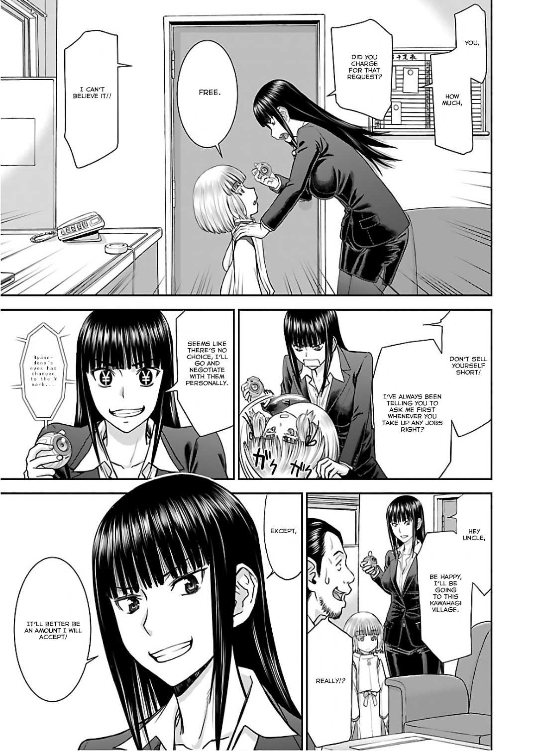 Tama Kick Chapter 6 page 8 - Chapter 6: The Water God Festival