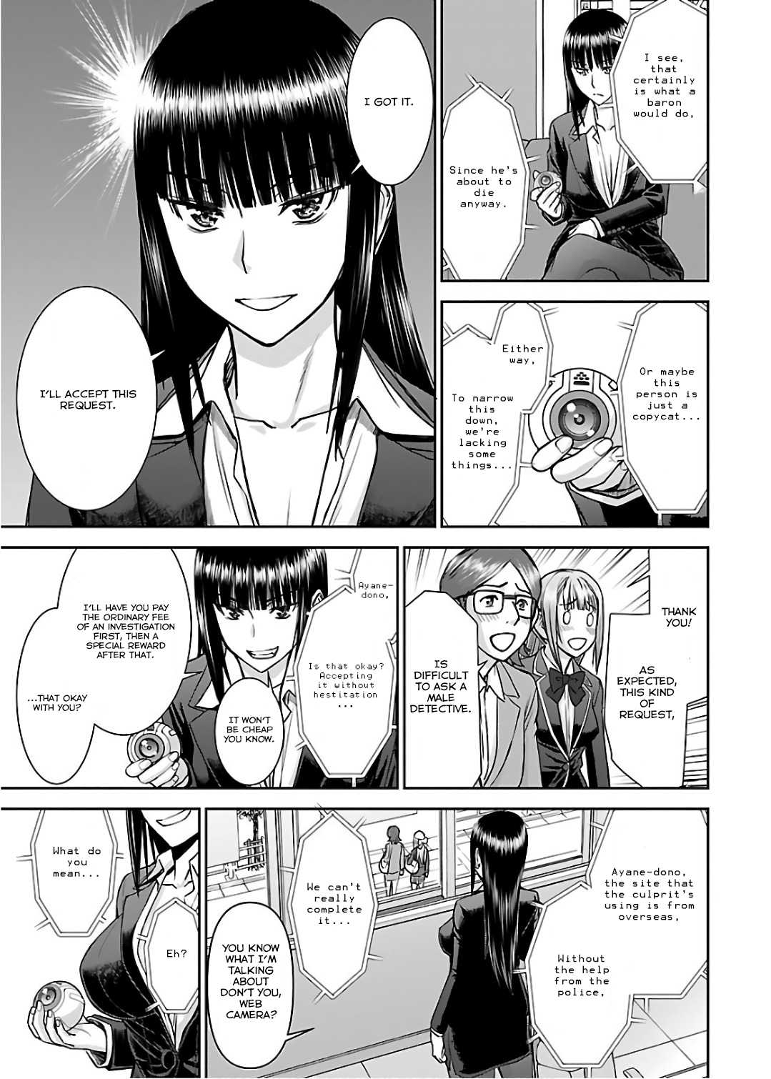 Tama Kick Chapter 7 page 15 - Chapter 7: Baron Gutter