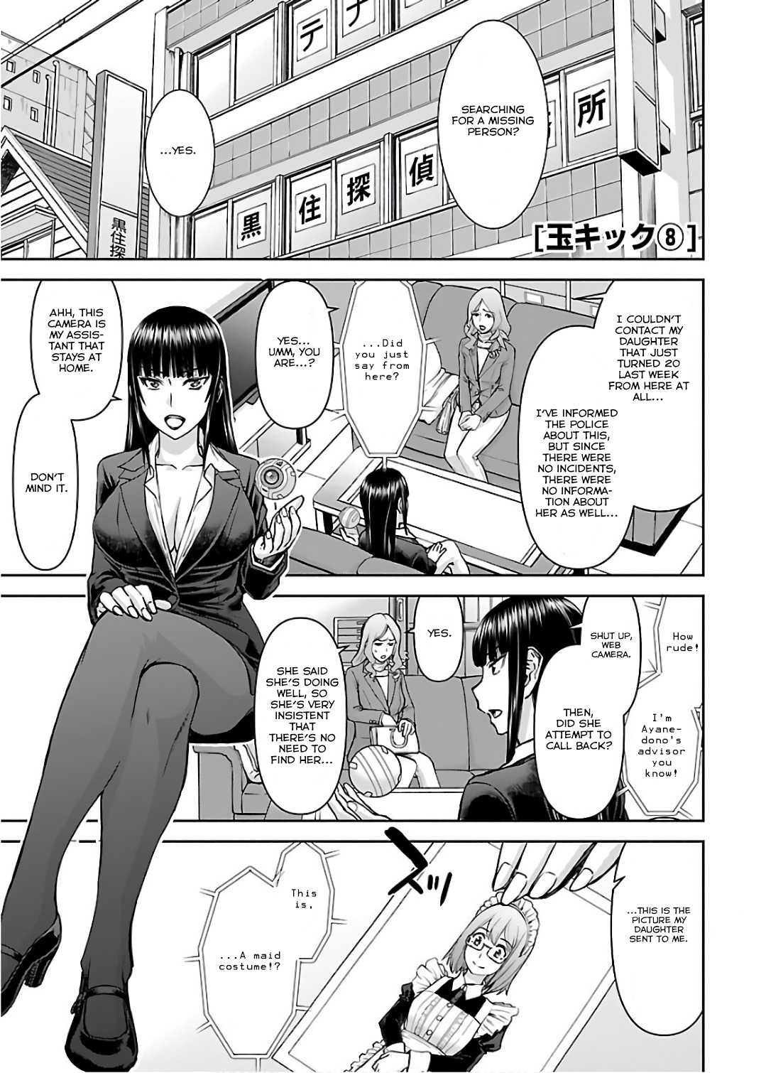 Tama Kick Chapter 8 page 1 - Chapter 8: Western Maid Cafe
