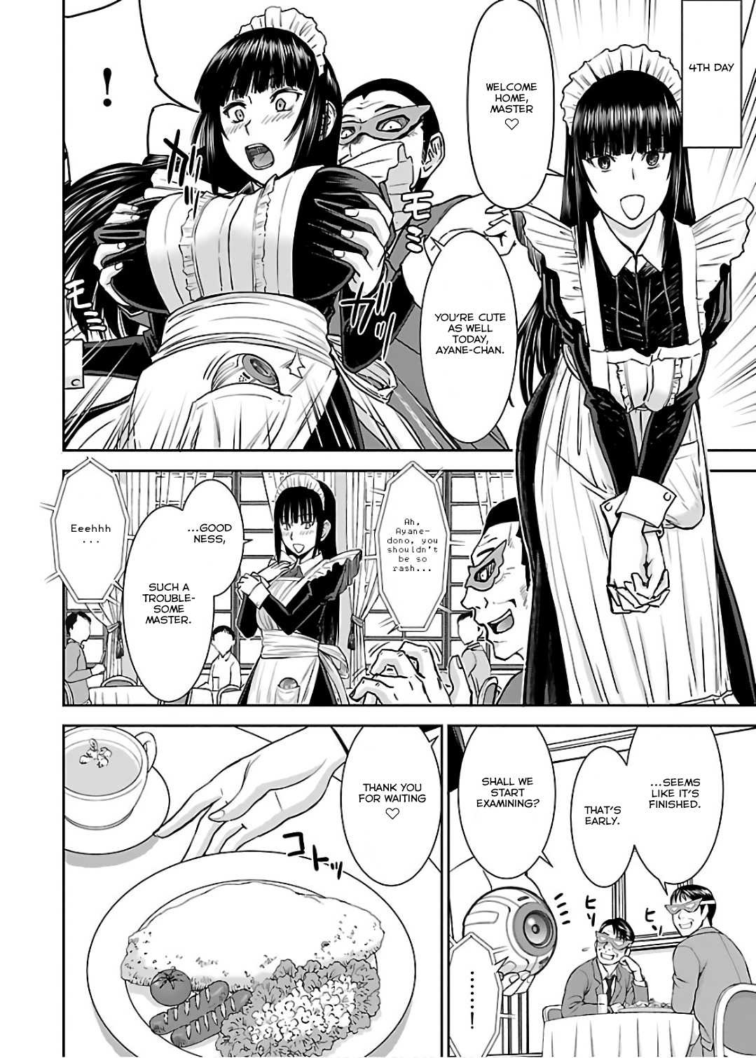 Tama Kick Chapter 8 page 16 - Chapter 8: Western Maid Cafe
