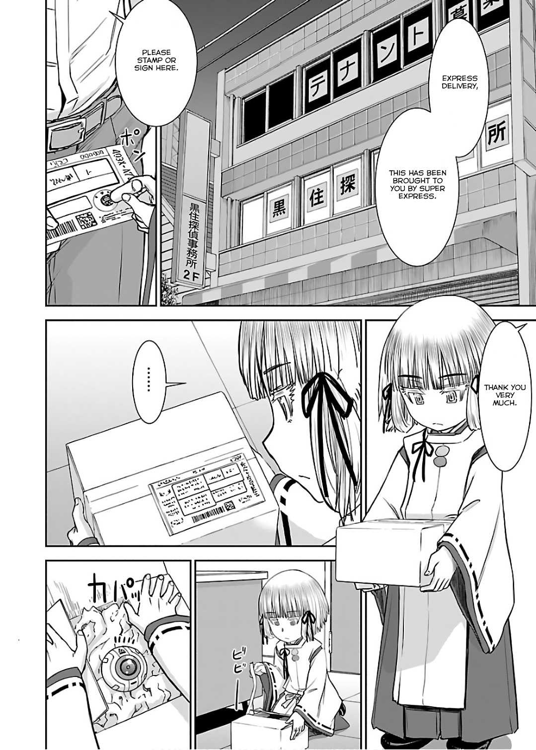 Tama Kick Chapter 8 page 20 - Chapter 8: Western Maid Cafe