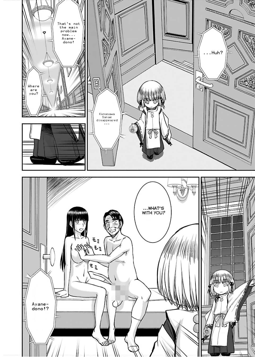 Tama Kick Chapter 8 page 27 - Chapter 8: Western Maid Cafe