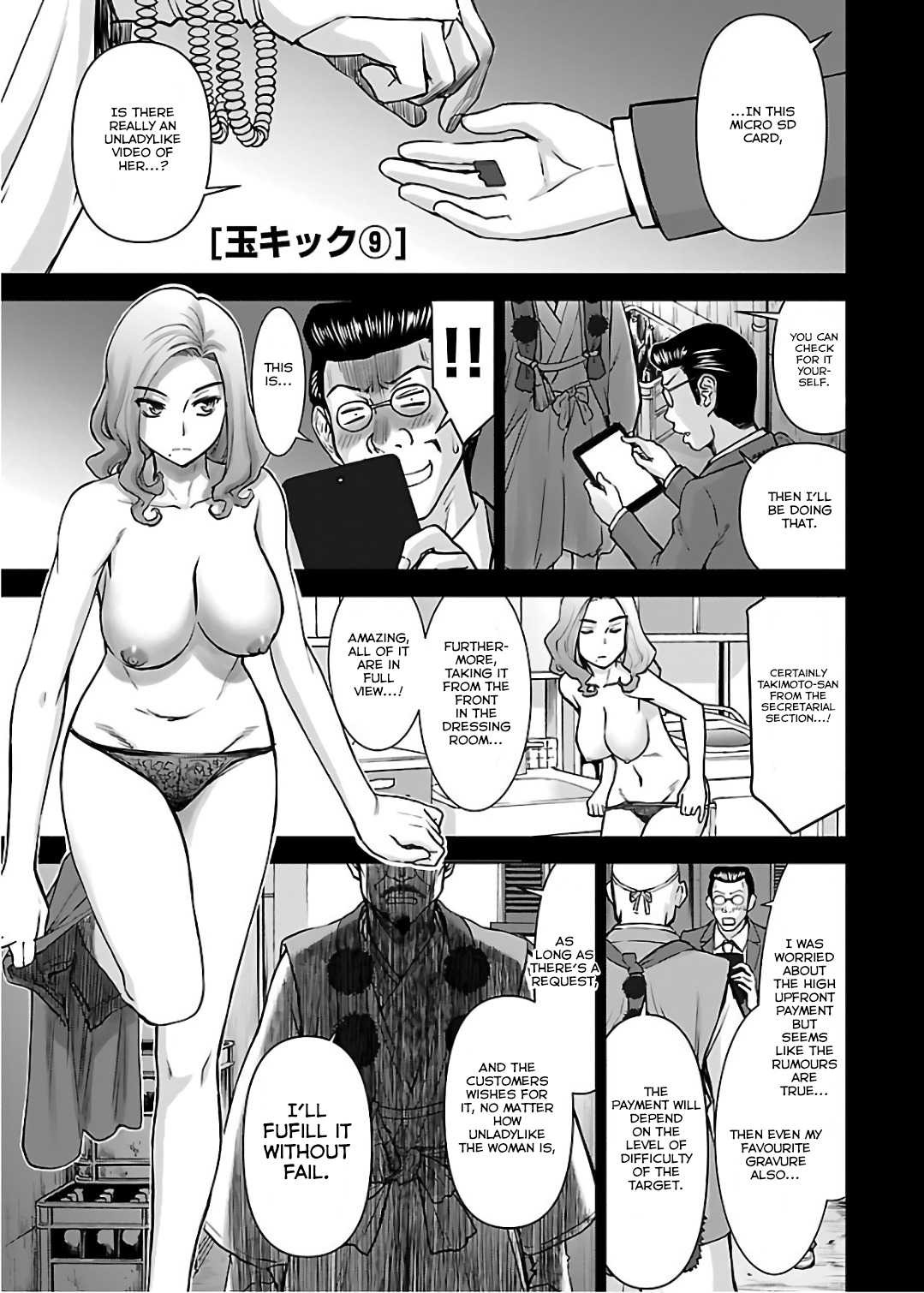 Tama Kick Chapter 9 page 1 - Chapter 9: The Impossible Peeping Crime