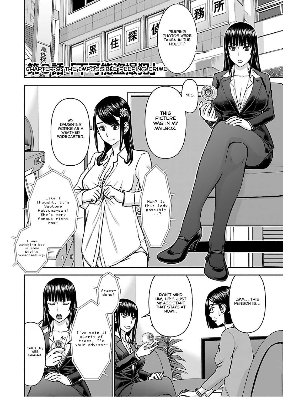 Tama Kick Chapter 9 page 2 - Chapter 9: The Impossible Peeping Crime