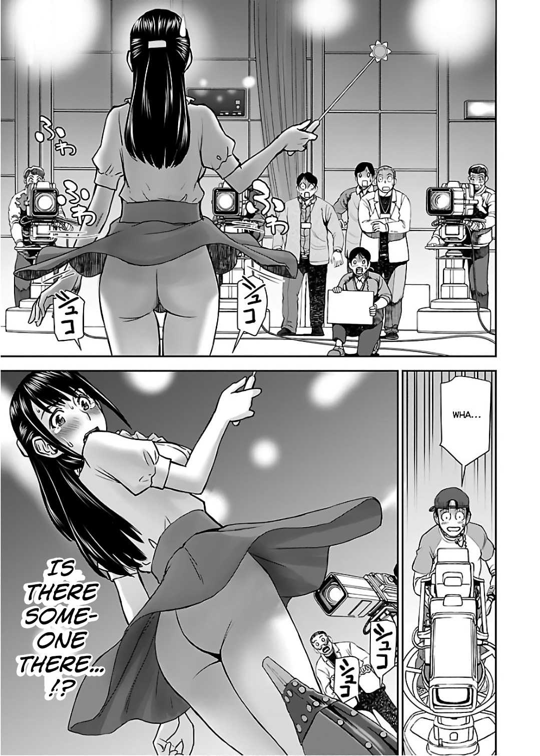 Tama Kick Chapter 9 page 23 - Chapter 9: The Impossible Peeping Crime
