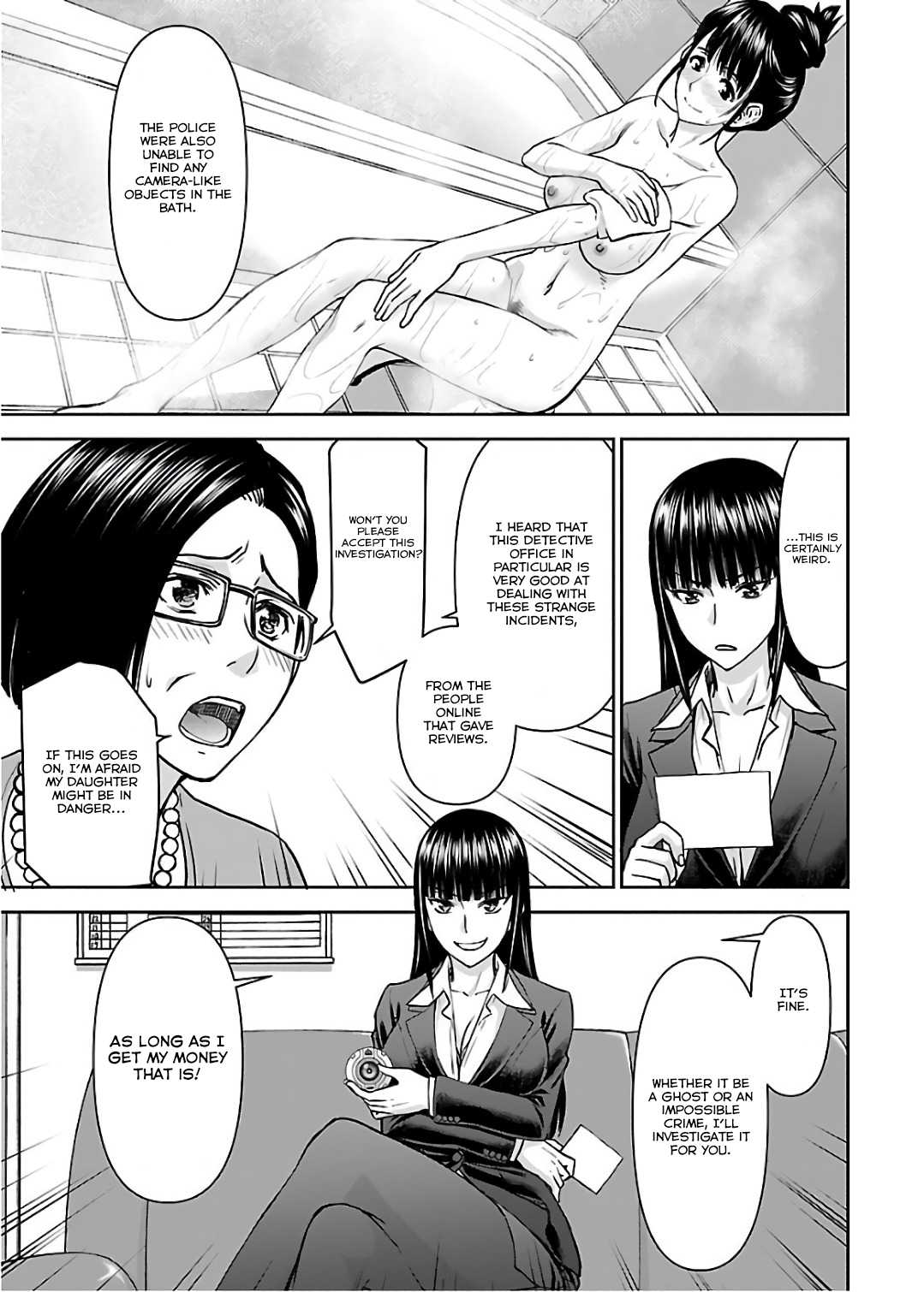 Tama Kick Chapter 9 page 5 - Chapter 9: The Impossible Peeping Crime