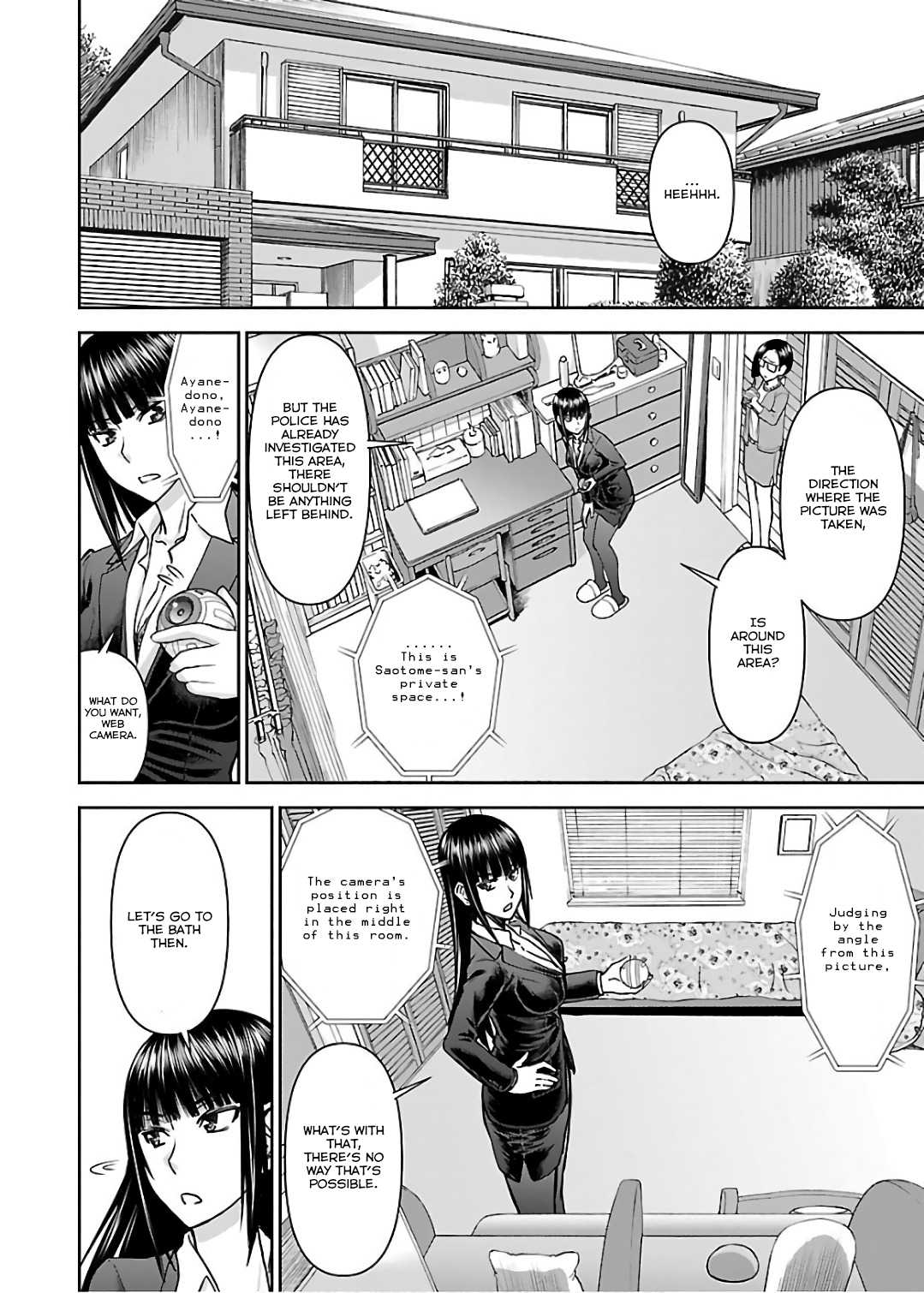 Tama Kick Chapter 9 page 6 - Chapter 9: The Impossible Peeping Crime