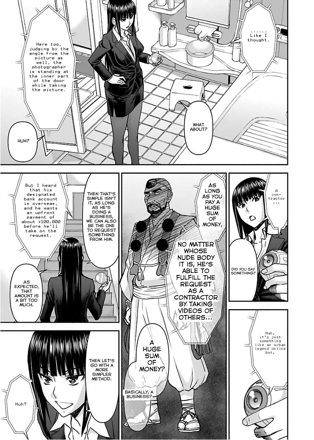 Tama Kick Chapter 9 page 7 - Chapter 9: The Impossible Peeping Crime