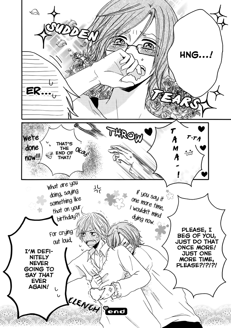 Tama ni Onegai! Chapter 0.2 page 11 - Chapter 0 v2 : [Oneshot]