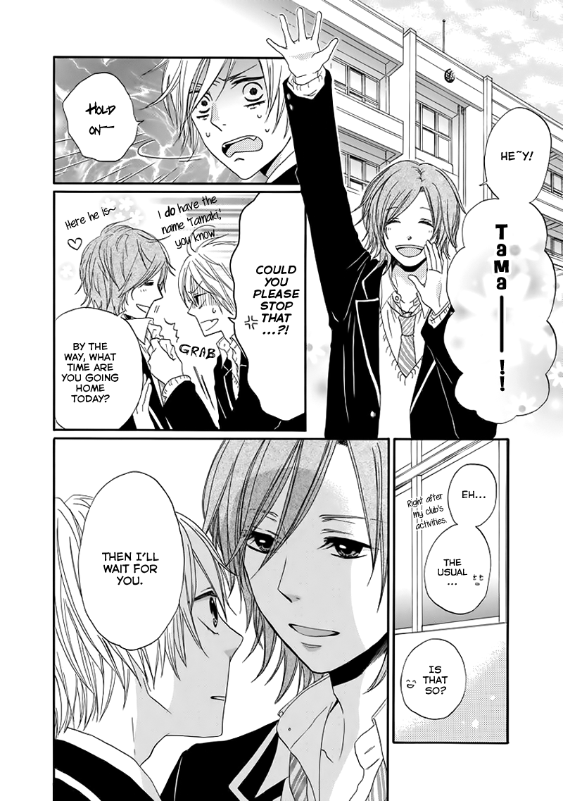 Tama ni Onegai! Chapter 0.2 page 3 - Chapter 0 v2 : [Oneshot]
