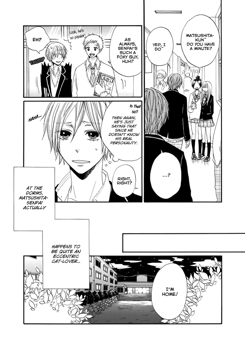 Tama ni Onegai! Chapter 0.2 page 4 - Chapter 0 v2 : [Oneshot]