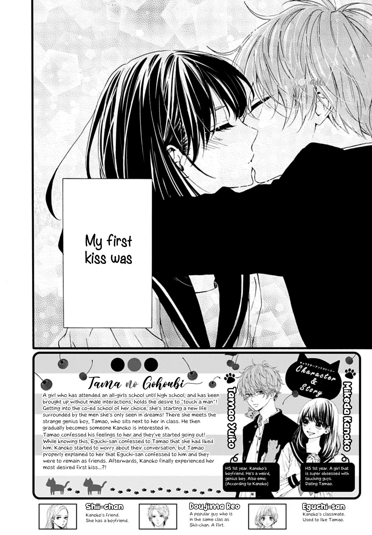 Tama No Gohoubi Chapter 10 page 4 - Chapter 10