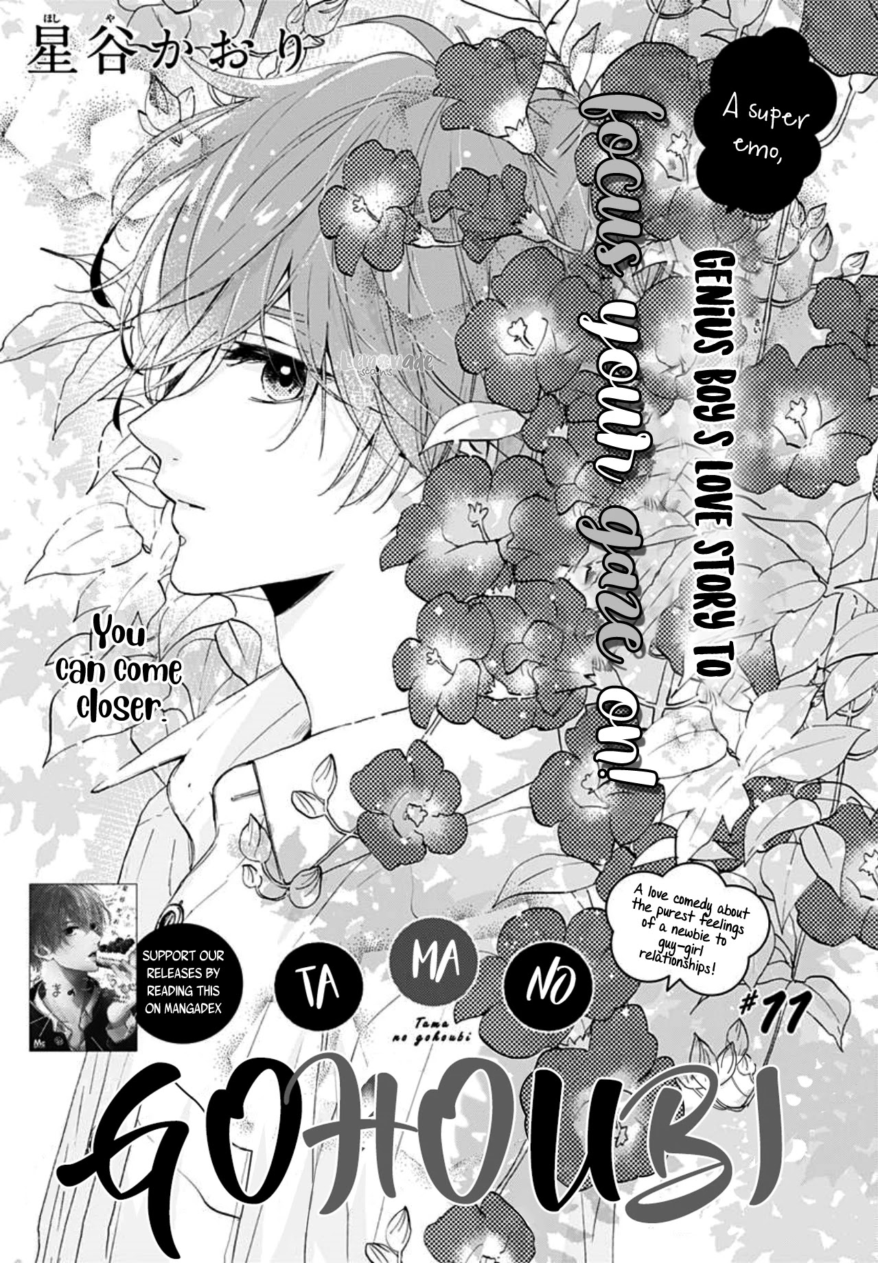Tama No Gohoubi Chapter 11 page 3 - Chapter 11