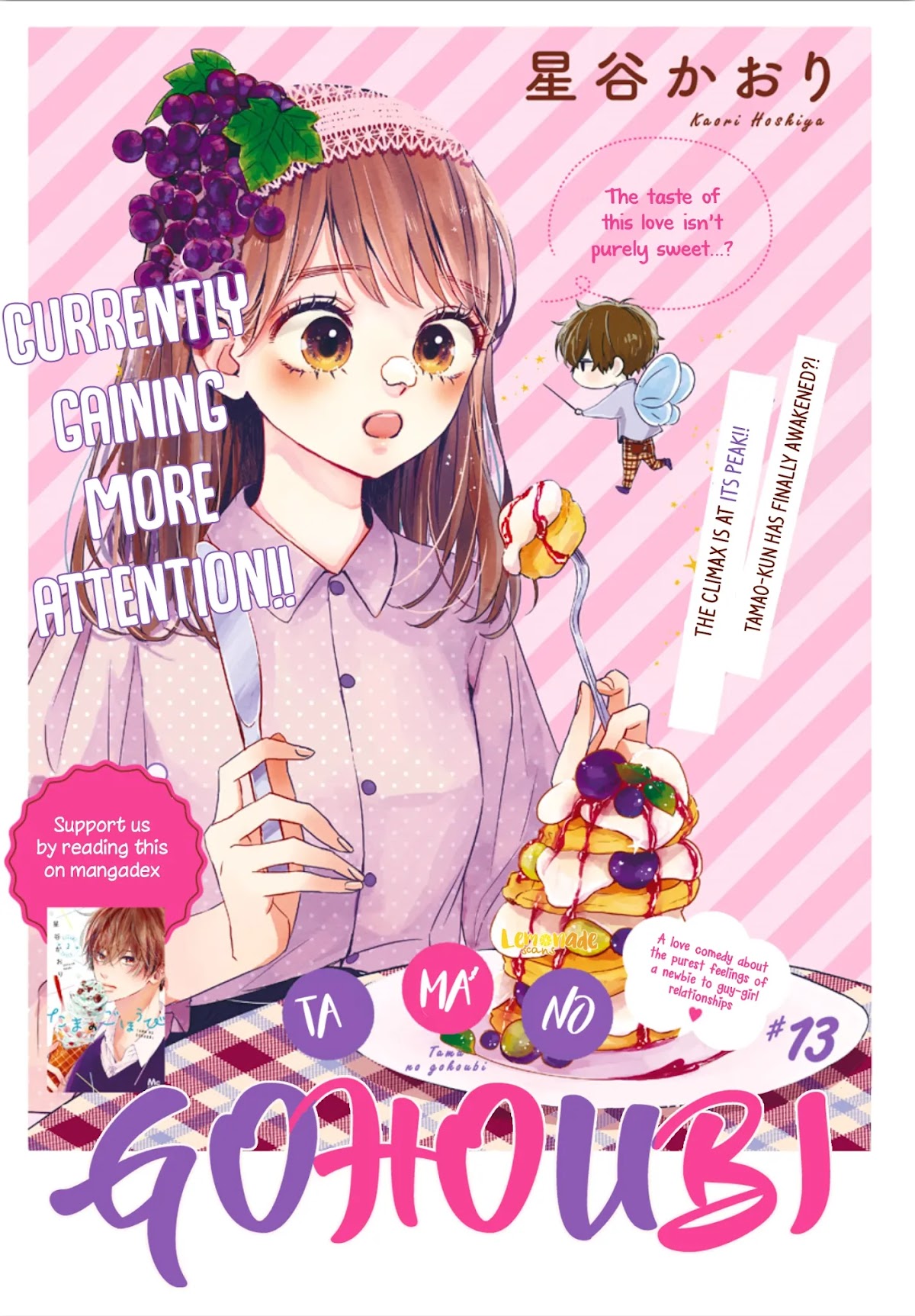 Tama No Gohoubi Chapter 13 page 3 - Chapter 13
