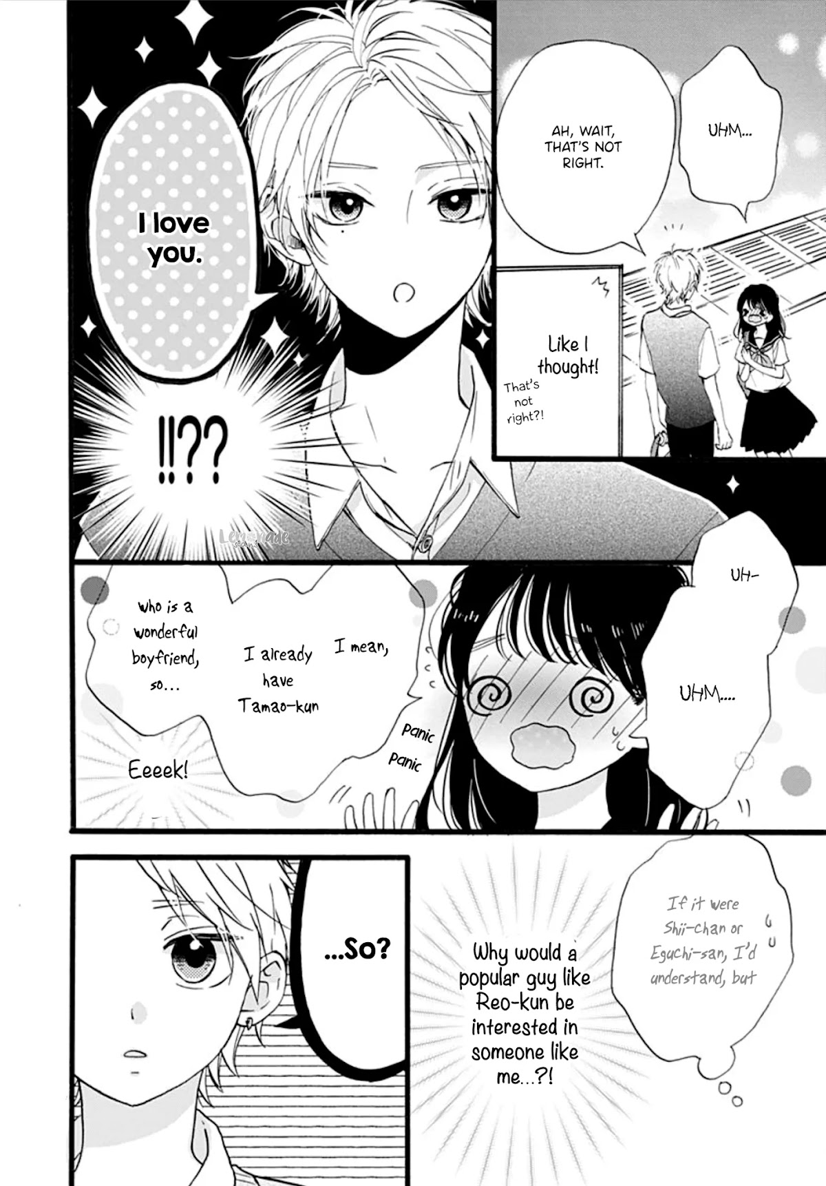 Tama No Gohoubi Chapter 14 page 6 - Chapter 14