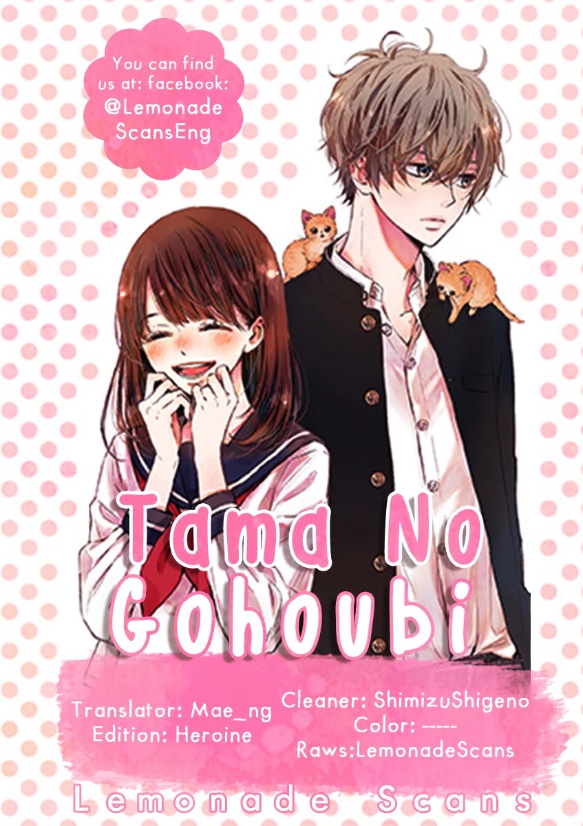 Tama No Gohoubi Chapter 16 page 2 - Chapter 16 [END]
