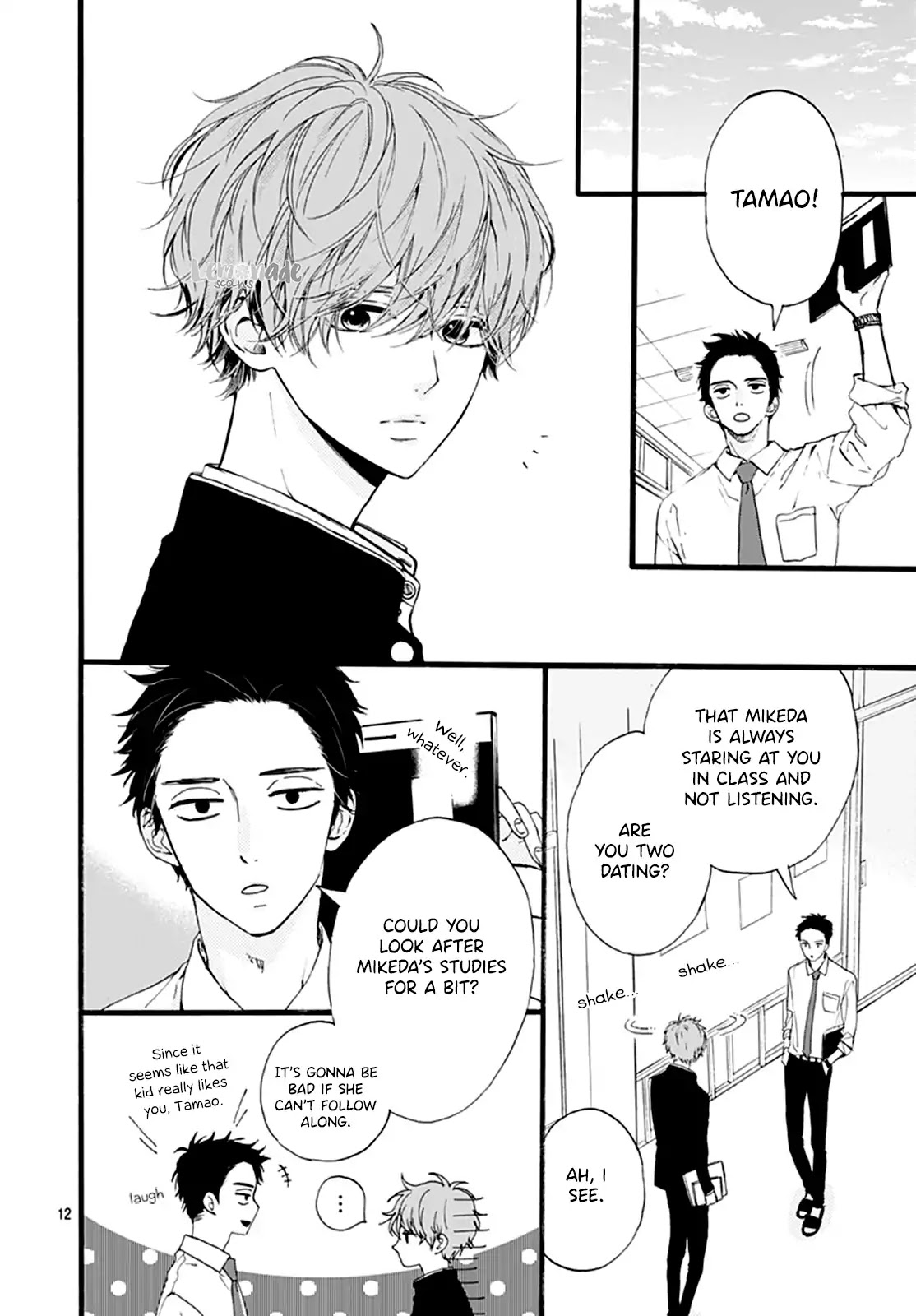 Tama No Gohoubi Chapter 2 page 13 - Chapter 2