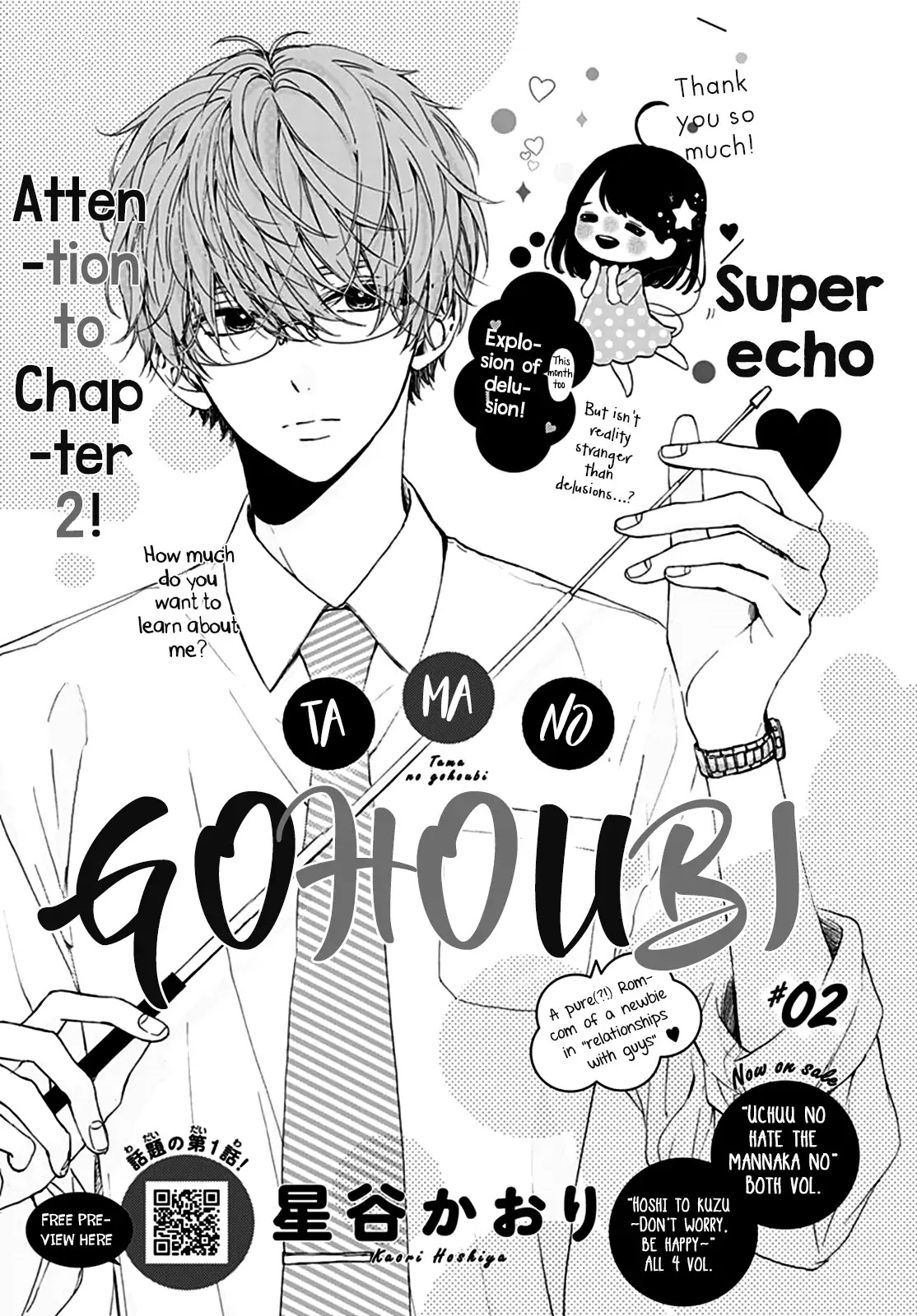 Tama No Gohoubi Chapter 2 page 2 - Chapter 2
