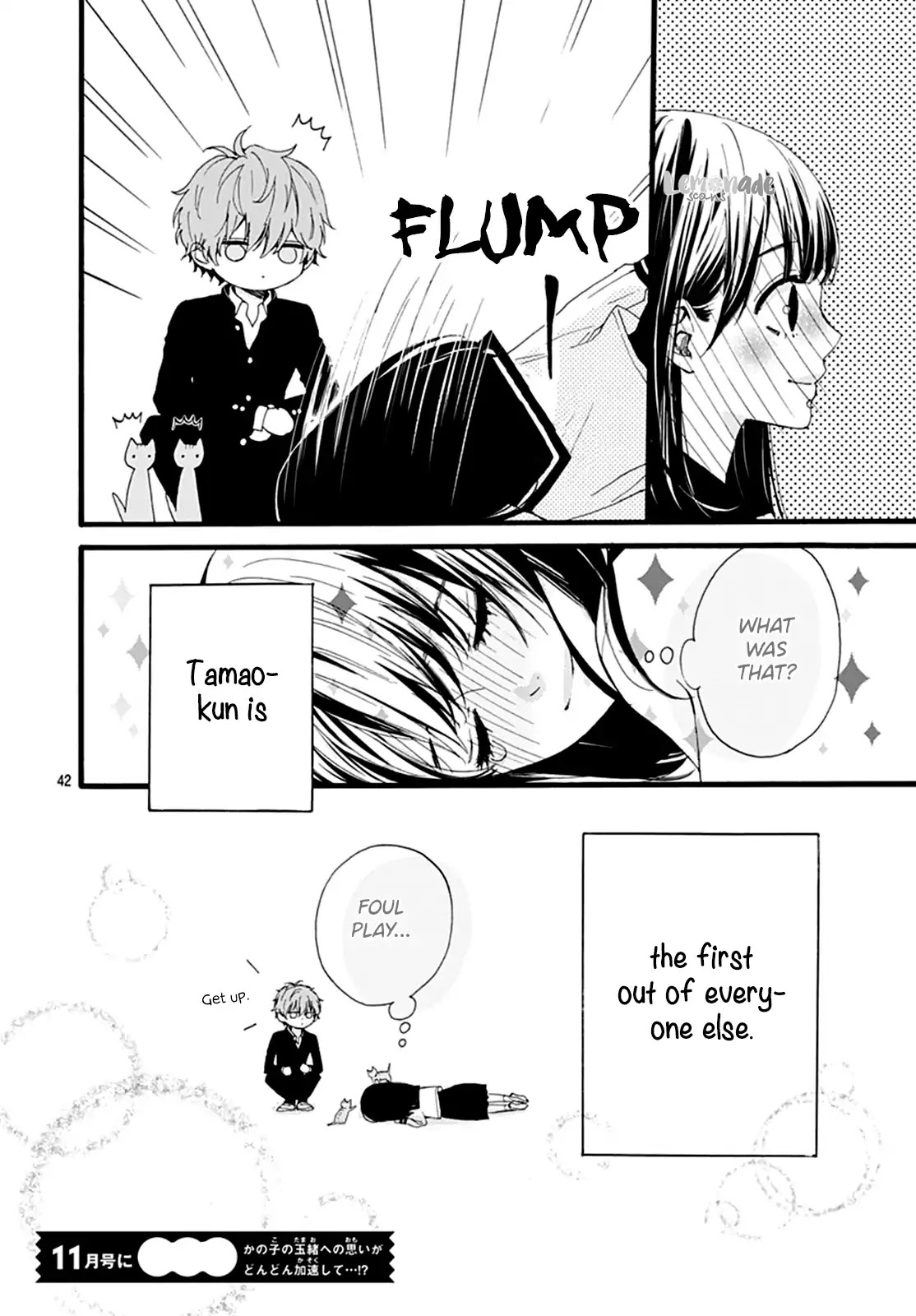Tama No Gohoubi Chapter 2 page 43 - Chapter 2