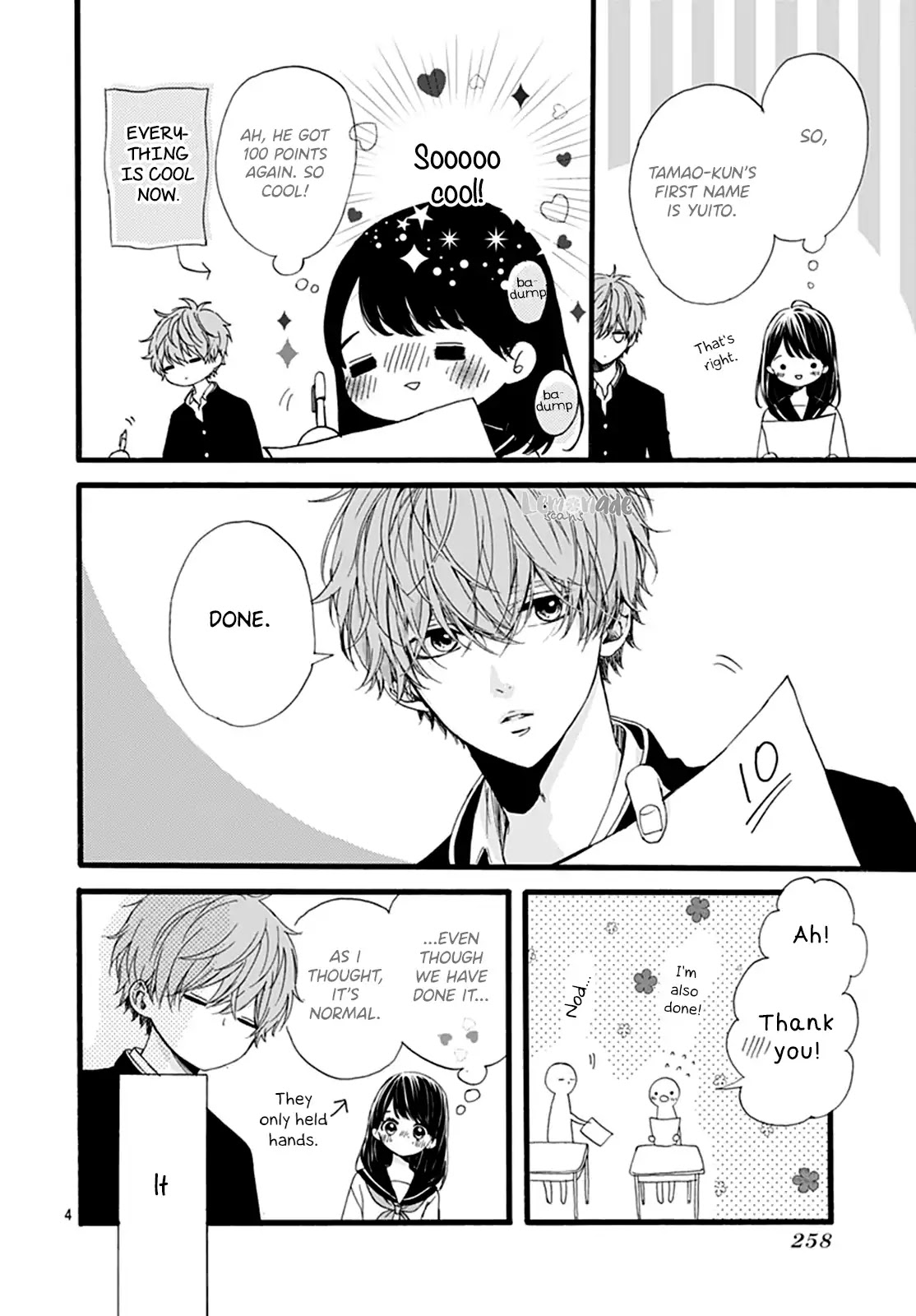 Tama No Gohoubi Chapter 2 page 5 - Chapter 2