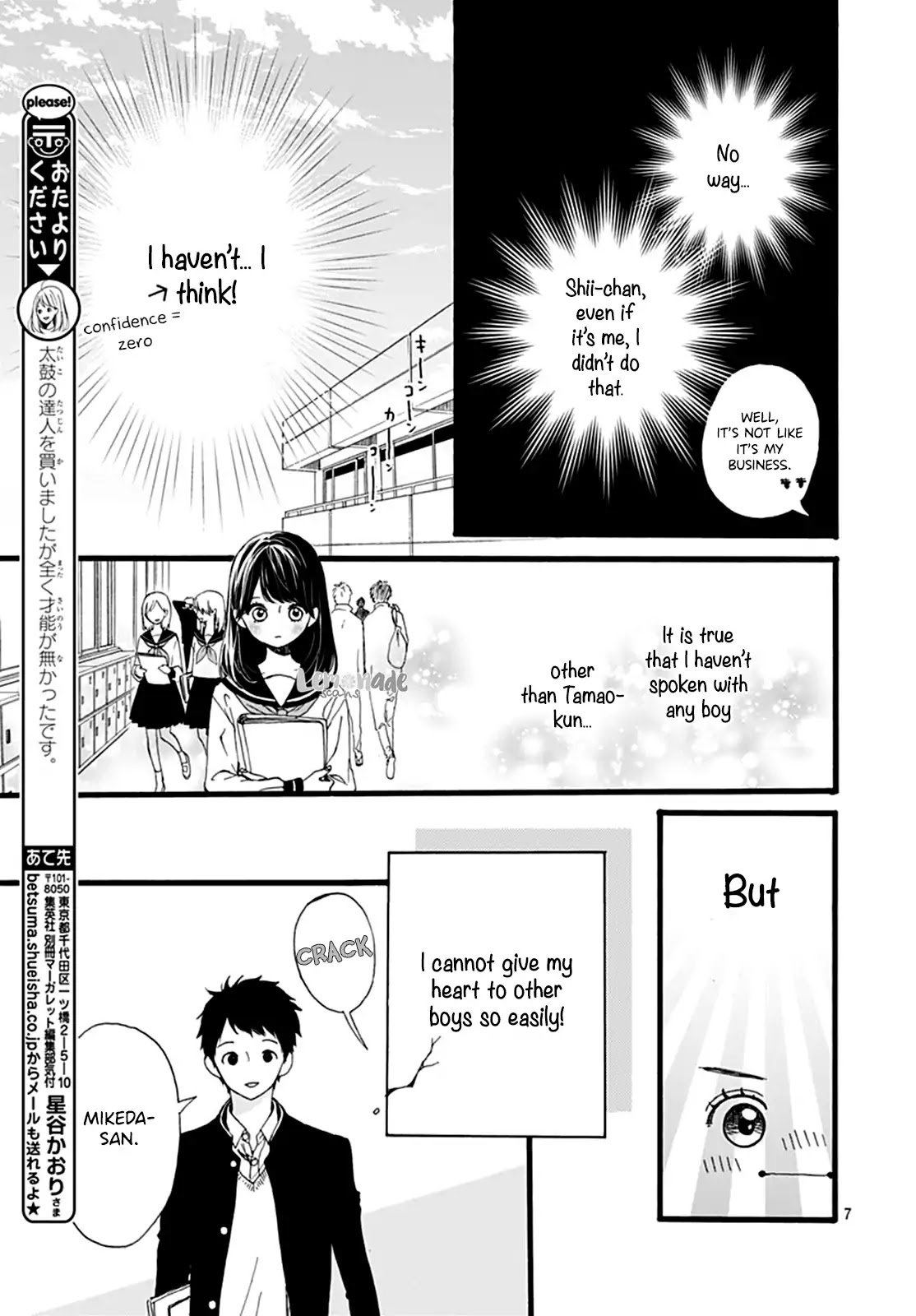 Tama No Gohoubi Chapter 2 page 8 - Chapter 2