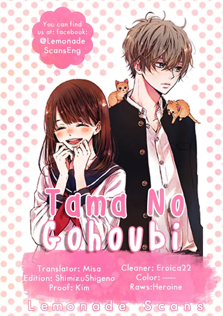 Tama No Gohoubi Chapter 3 page 1 - Chapter 3