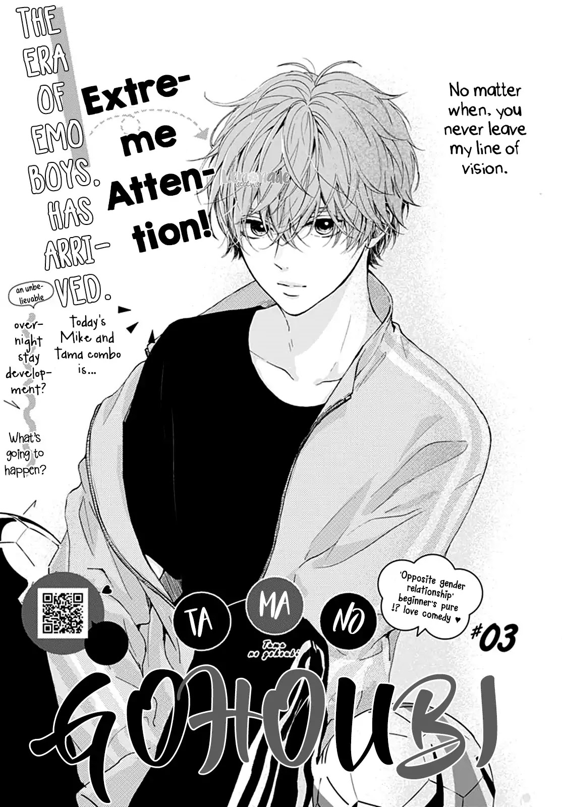 Tama No Gohoubi Chapter 3 page 2 - Chapter 3