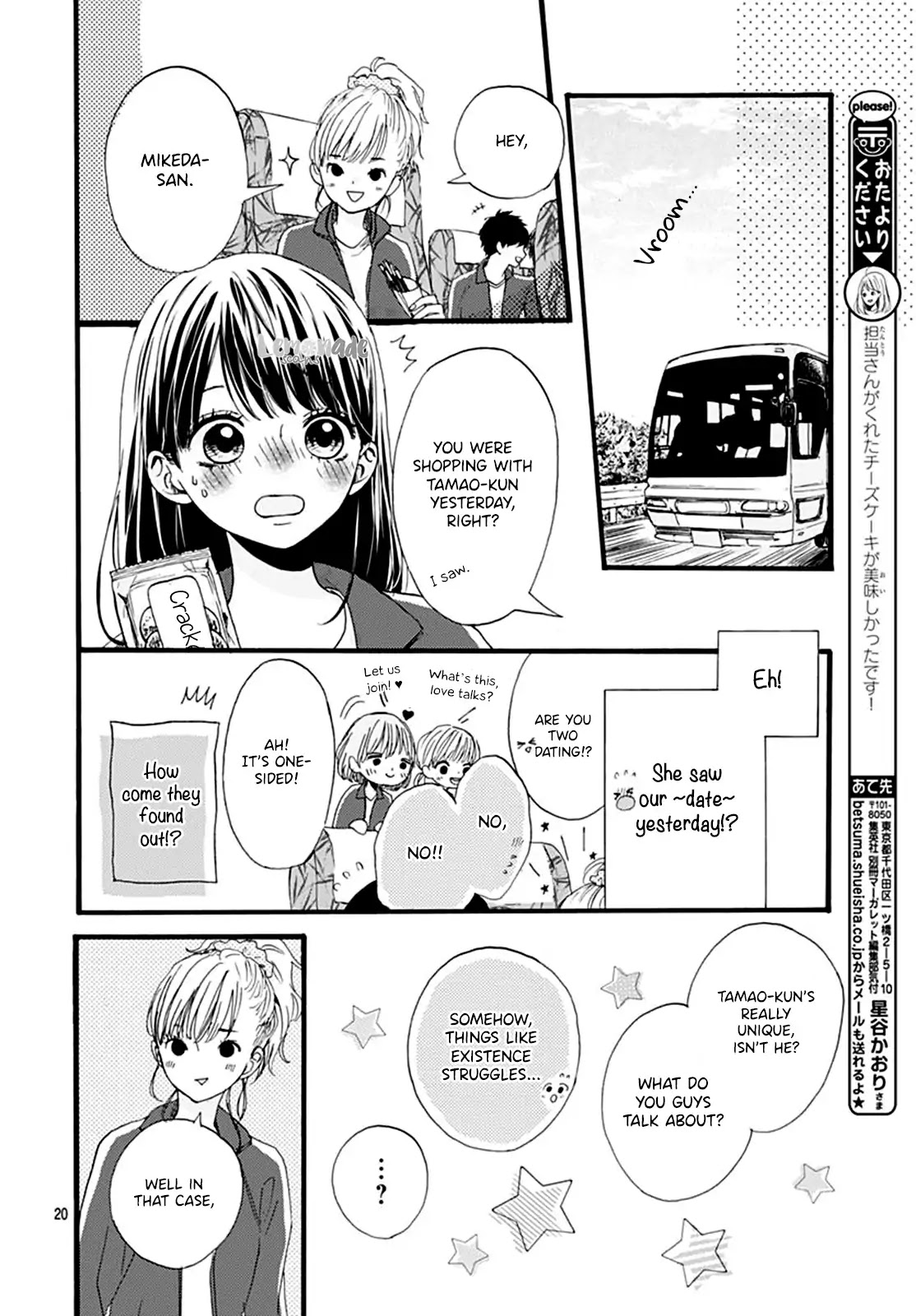 Tama No Gohoubi Chapter 3 page 21 - Chapter 3