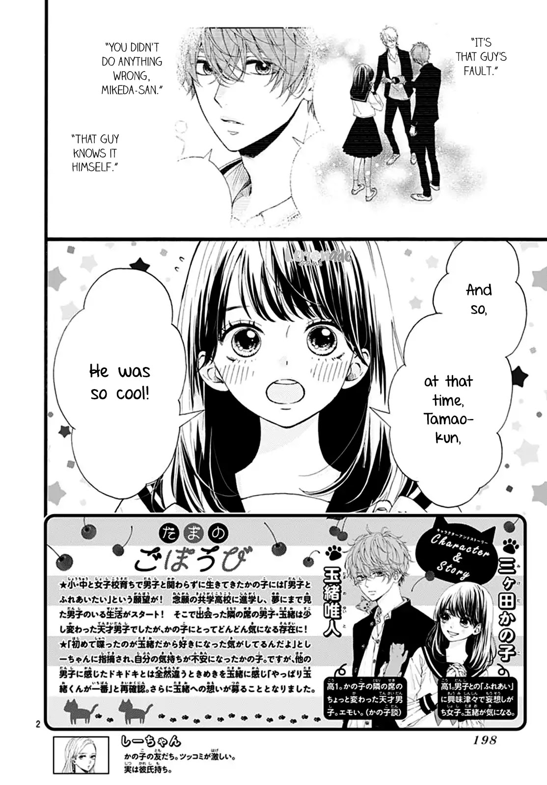 Tama No Gohoubi Chapter 3 page 3 - Chapter 3