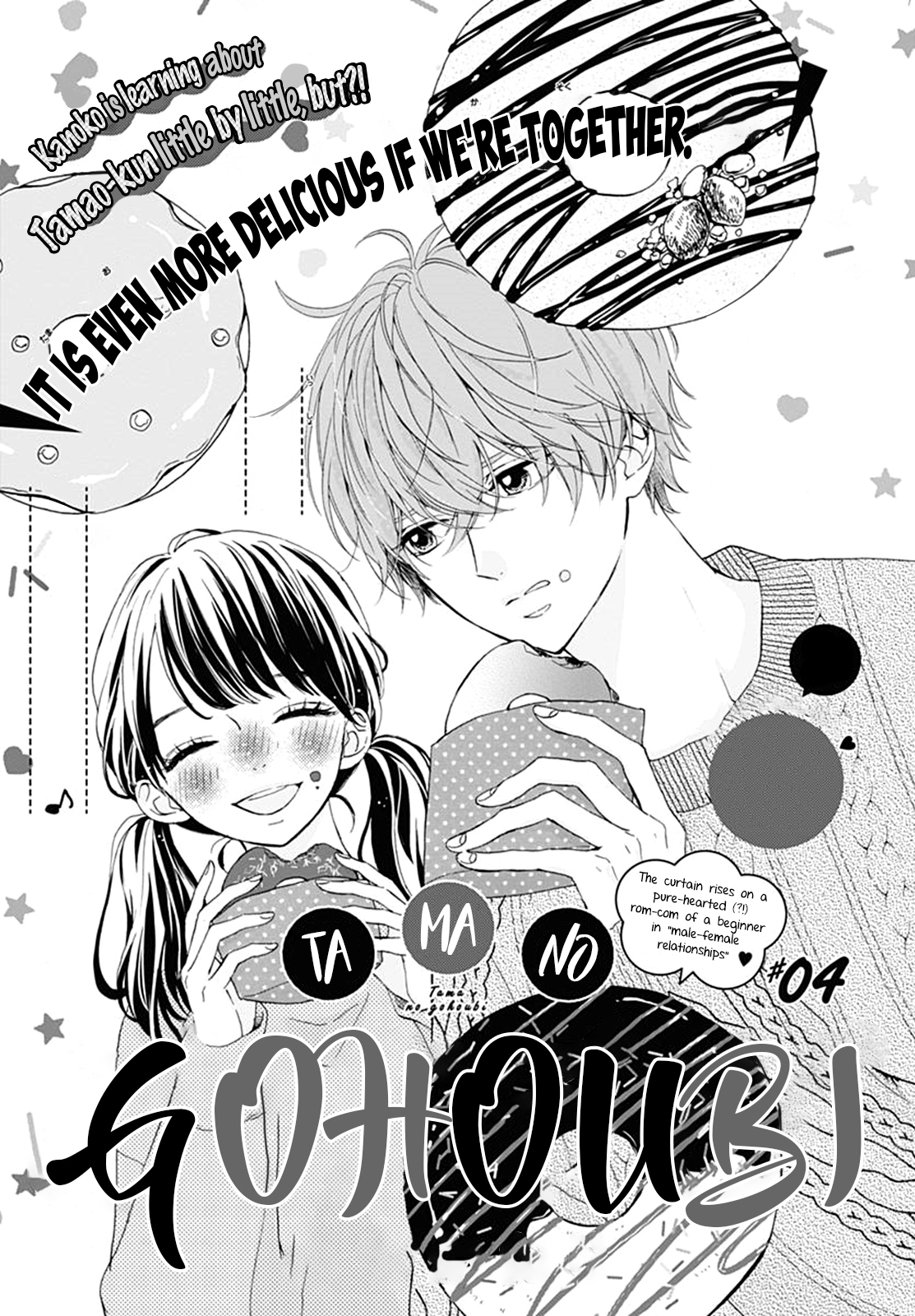 Tama No Gohoubi Chapter 4 page 10 - Chapter 4