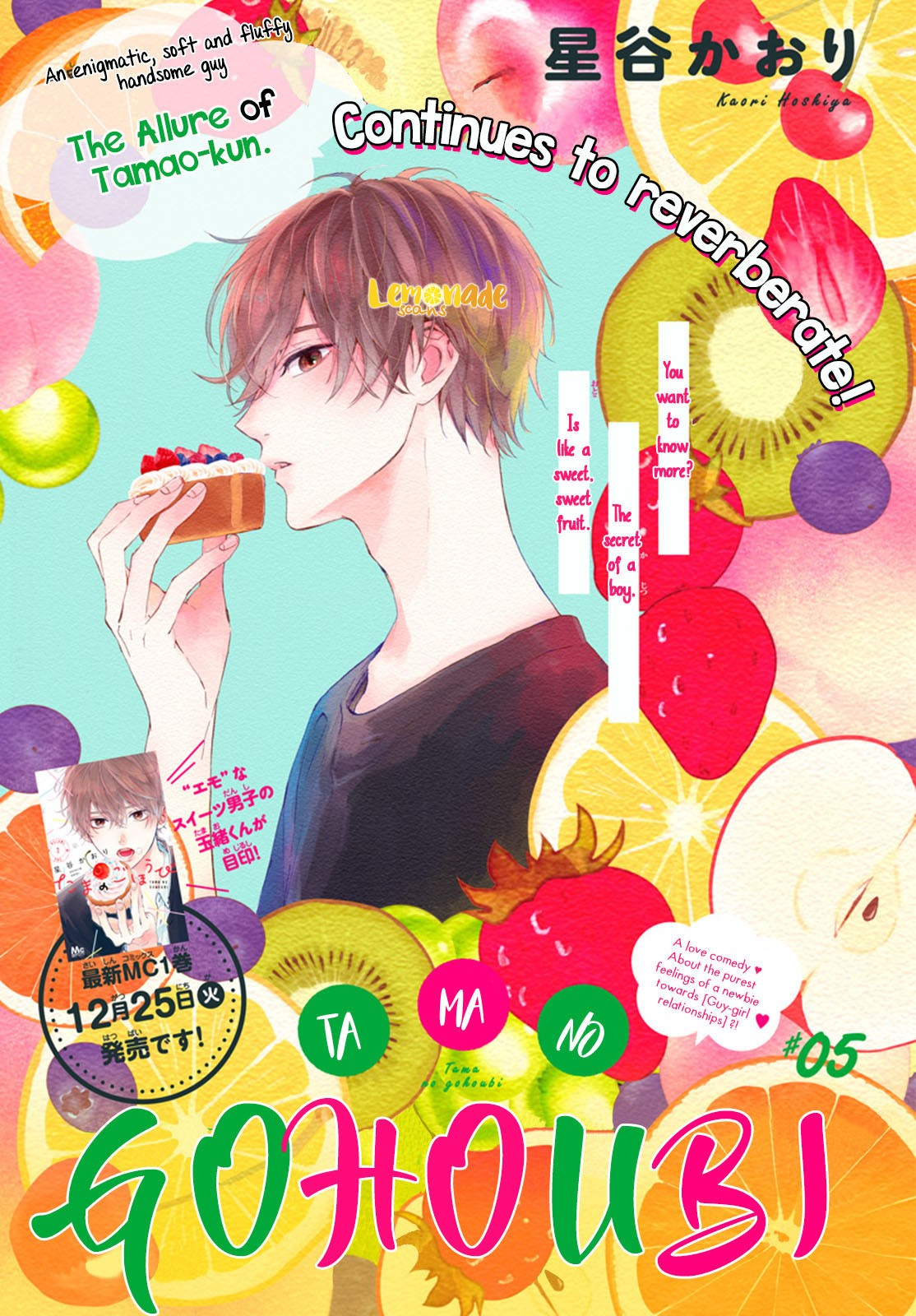 Tama No Gohoubi Chapter 5 page 2 - Chapter 5
