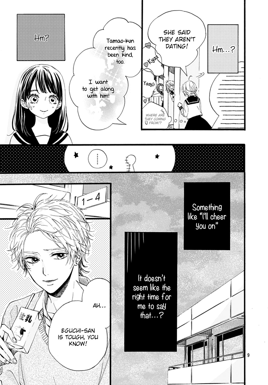 Tama No Gohoubi Chapter 6 page 11 - Chapter 6