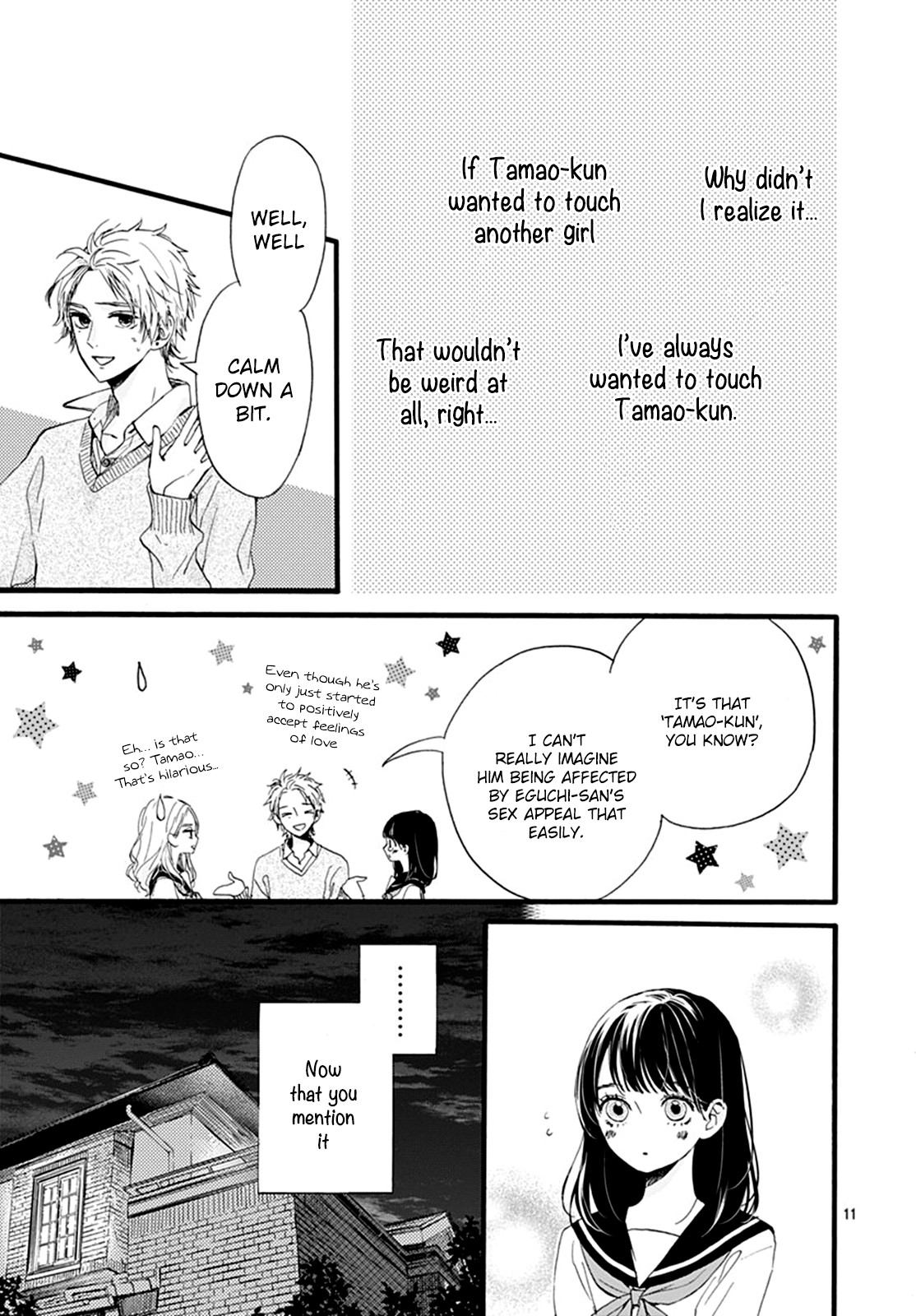 Tama No Gohoubi Chapter 6 page 13 - Chapter 6