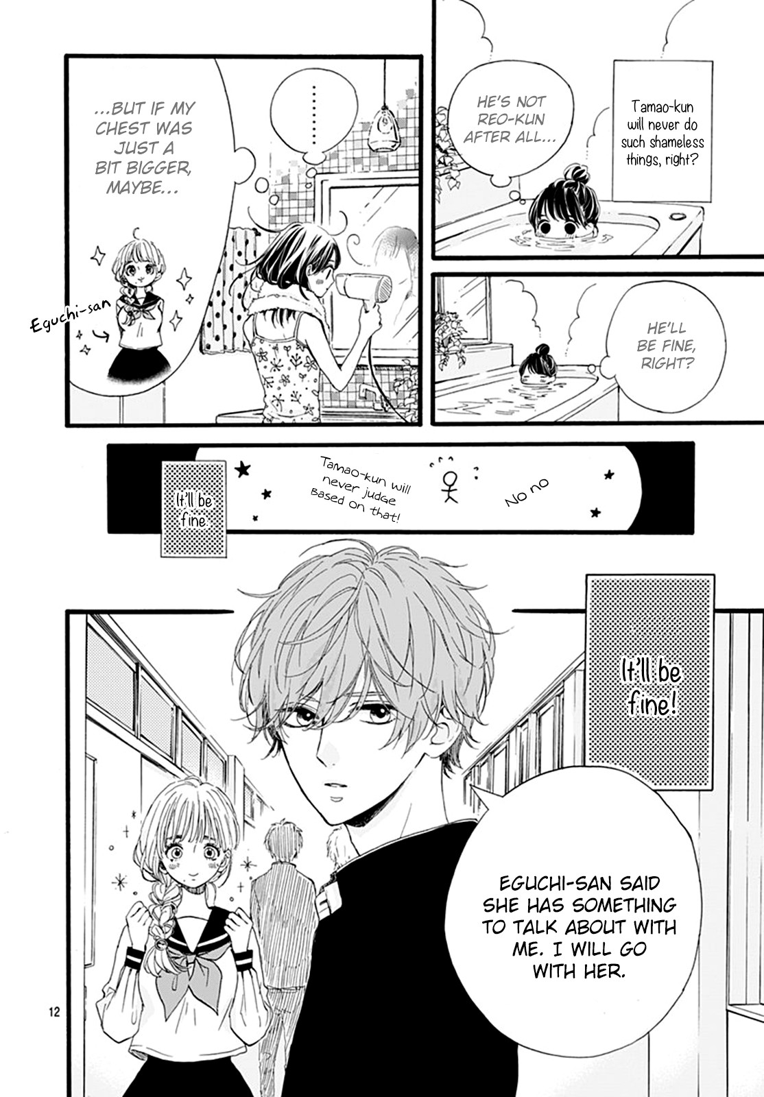 Tama No Gohoubi Chapter 6 page 14 - Chapter 6