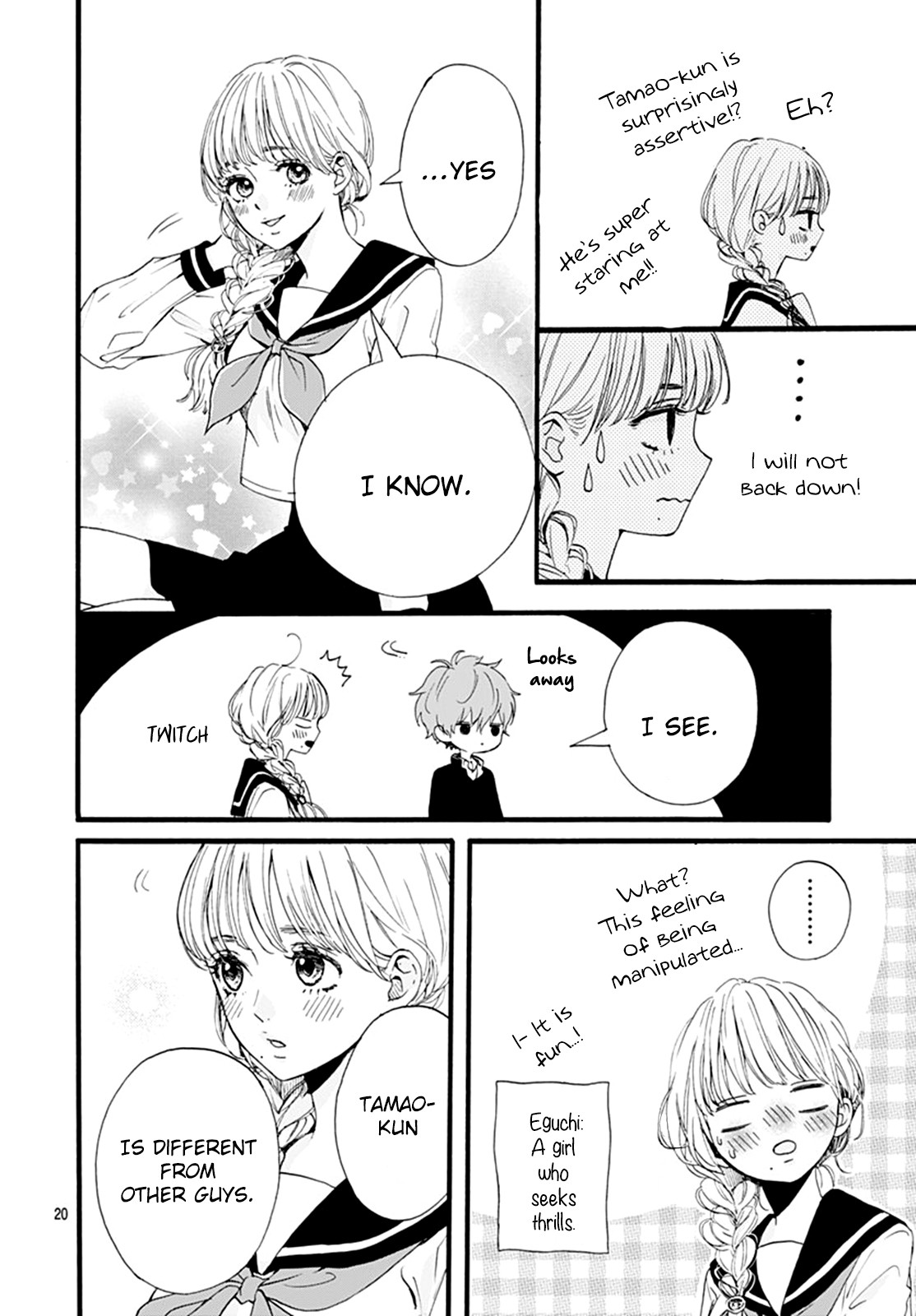 Tama No Gohoubi Chapter 6 page 22 - Chapter 6