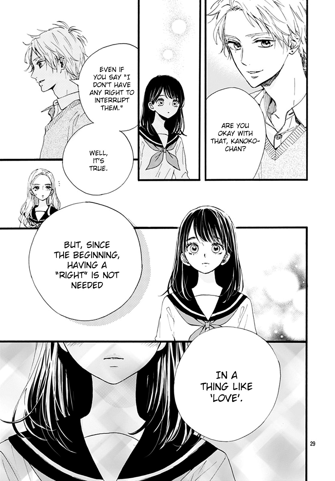 Tama No Gohoubi Chapter 6 page 31 - Chapter 6